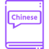 Китайский язык logo