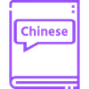 Китайский язык logo