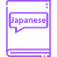 Японский язык logo