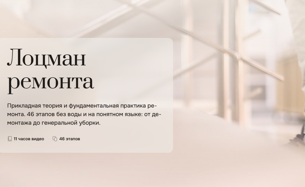 Лоцманремонта