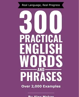 300 практических английских слов и фраз logo