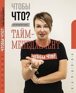Чтобы что? logo
