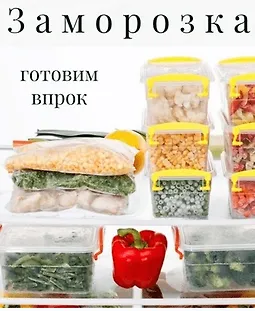 Справочник по заморозке logo