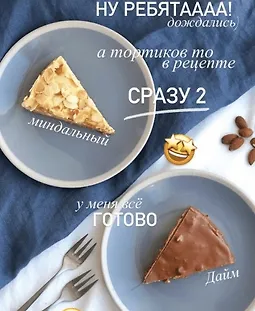 Торты из ИКЕА logo