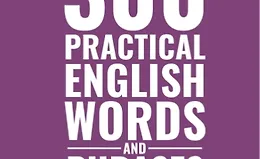 300 практических английских слов и фраз