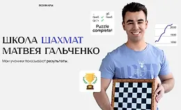 8 вебинаров