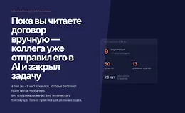 AI в закупках - практический курс в закупках