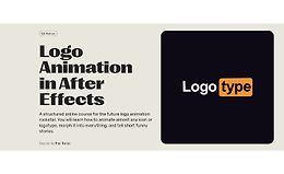 Анимация логотипа в After Effects logo