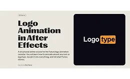 Анимация логотипа в After Effects