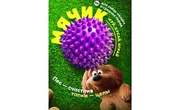 Анимация персонажа и создание видеообложки logo