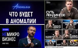 Аномалия (Подписка на Ноябрь 2025) logo