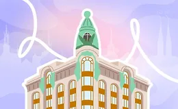 Архитектура модерна: отказ от традиций или их переосмысление