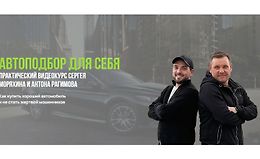 Автоподбор для себя logo