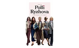 Авторский журнал «Полли». Апрель 2026
