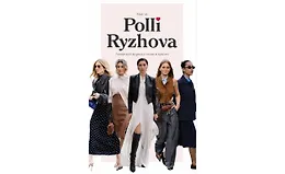 Авторский журнал «Полли». Май 2026