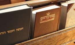 Библейский иврит: Изучение священного языка