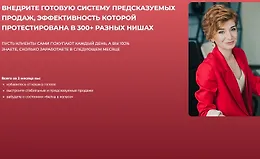 Бизнес Практика 2024