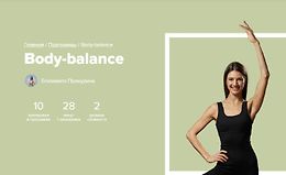 Body-balance logo