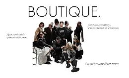 Boutique