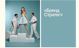 Бренд стратег logo