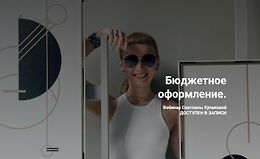 Бюджетное оформление logo