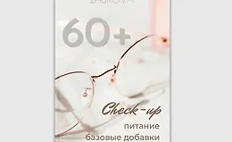 Check-up 60+
