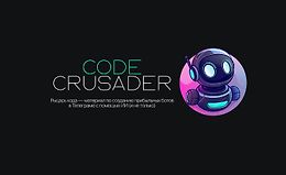 Code Crusader logo