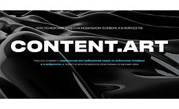 Content.art logo