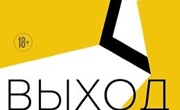 Депрессия: выход есть. Возможно, самая радостная книга в твоей жизни logo