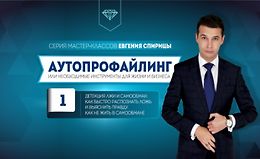 Детекция лжи и самообман. Как быстро распознать ложь и выяснить правду. Как не жить в самообмане logo