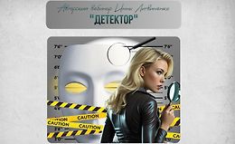 Детектор logo