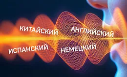 Дубляж и перевод для видео с помощью нейросетей