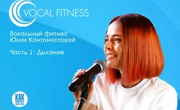 Дыхание