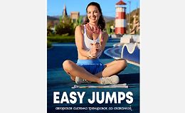 Easy jumps: Авторская система тренировок со скакалкой logo