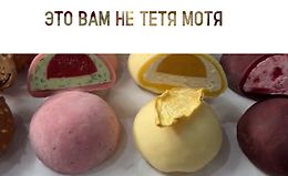 Это вам не тетя мотя logo