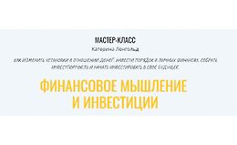 Финансовое мышление и инвестиции logo