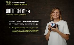 Фотосъемка logo