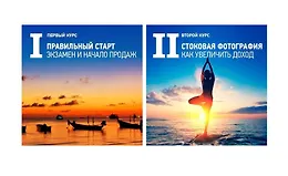 Фотостоки для заработка