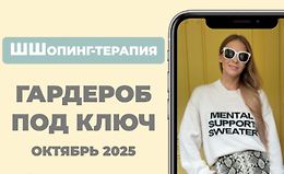 Гардероб под ключ logo