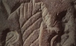  Гностицизм: От Наг-Хаммади до Евангелия от Иуды