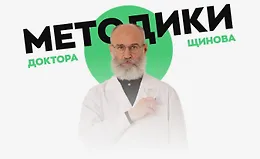Голодание — как средство оздоровления организма
