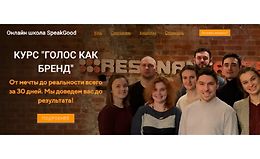 Голос как бренд. Курс дикторского мастерства и озвучания logo