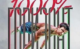 Горизонт 1000% V2.0