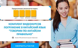 Грамматика китайского языка