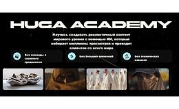 Huga Academy logo