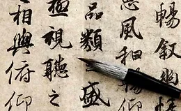 Иероглифы и письменность древней Японии