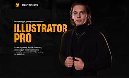 Illustrator PRO logo