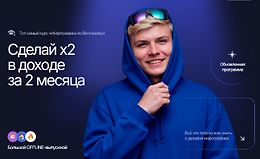 Инфографика по Вечтомову logo