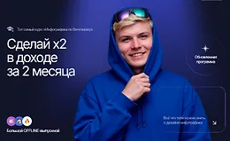 Инфографика по Вечтомову