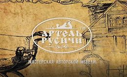 Интенсив Открой свою столярную мастерскую с нуля logo